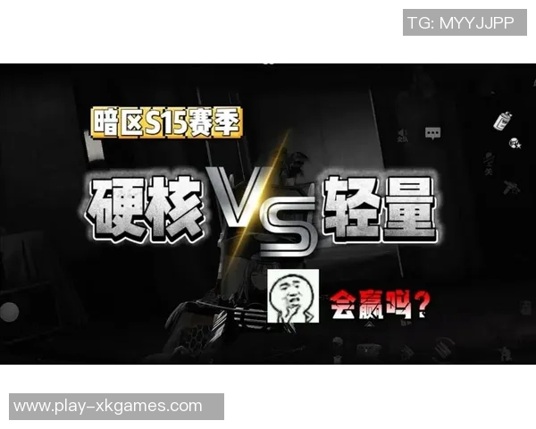 数据分析TES战队在S15赛季LOL耐力表现的深度研究与探讨