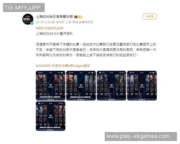最新英雄联盟团队协作排名揭晓EDG稳居榜首引发热议实时数据